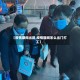 【疫情期间出路,疫情期间怎么出门打工】
