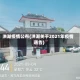 洪湖疫情公布(洪湖关于2021年疫情通告)