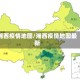 湘西疫情地图/湘西疫情地图最新