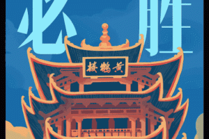 疫情大动态(疫情详细动态)