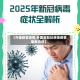 【外国新官疫情,外国新冠状病毒疫情最新消息】