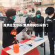 疫情业主投诉(疫情期间投诉部门)