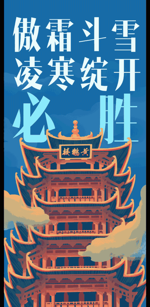 疫情大动态(疫情详细动态)-第2张图片